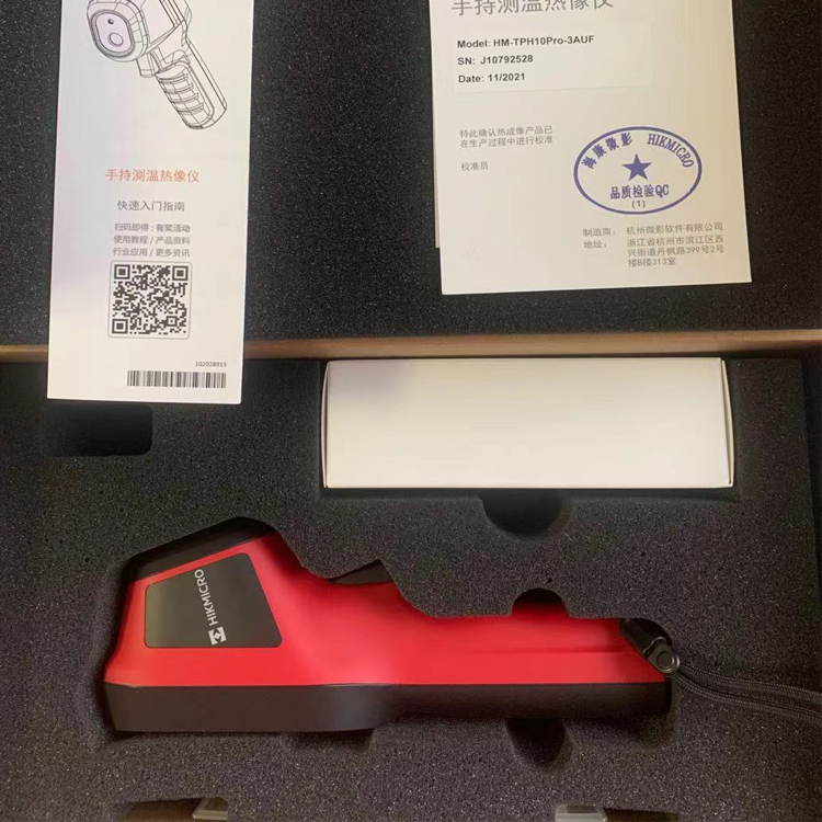 H10pro红外热成像仪