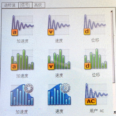 普卢福VIBXPERT-II动平衡仪