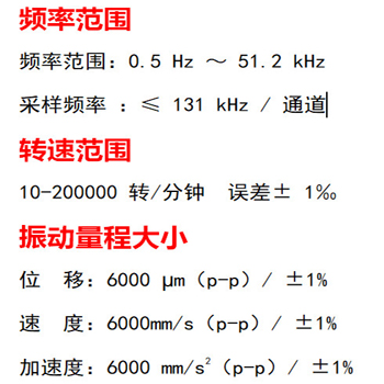 普卢福振动分析仪VIBXPERT-II