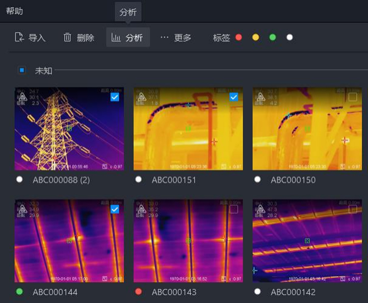 便携式红外热成像仪E200