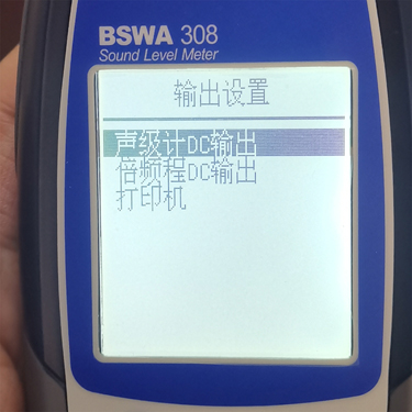 BSWA噪音检测仪