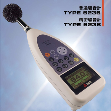 日本ACO6236噪音检测仪