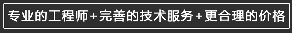 现场动平衡仪