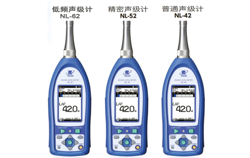 NL-42噪音计/NL-42声级计|NL42噪音计|NL42声级计